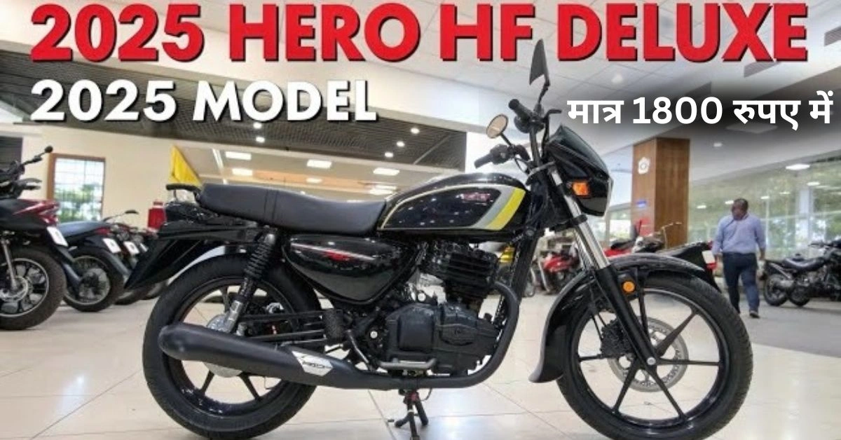 Hero HF Deluxe 2025