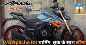 TVS Apache RR 125
