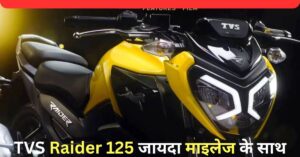 TVS Raider 125