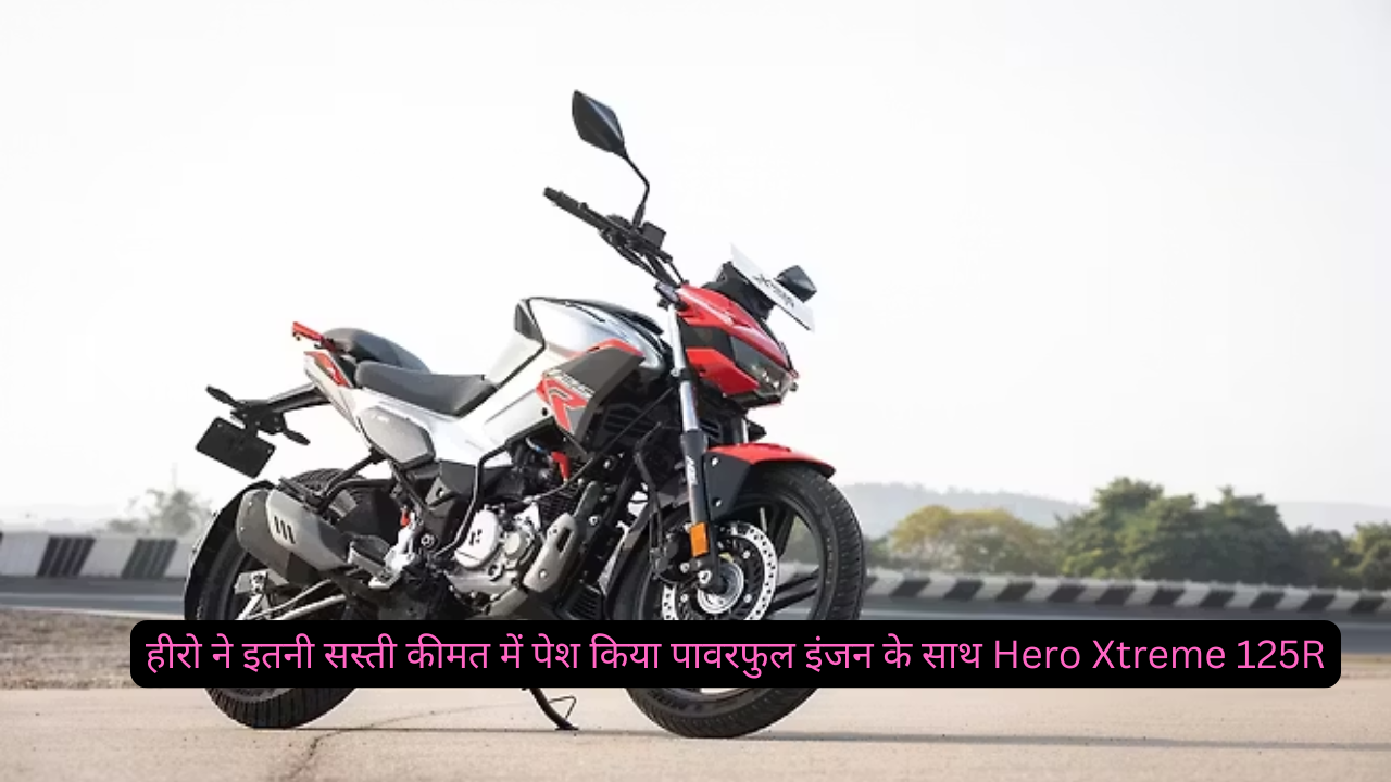 Hero Xtreme 125R