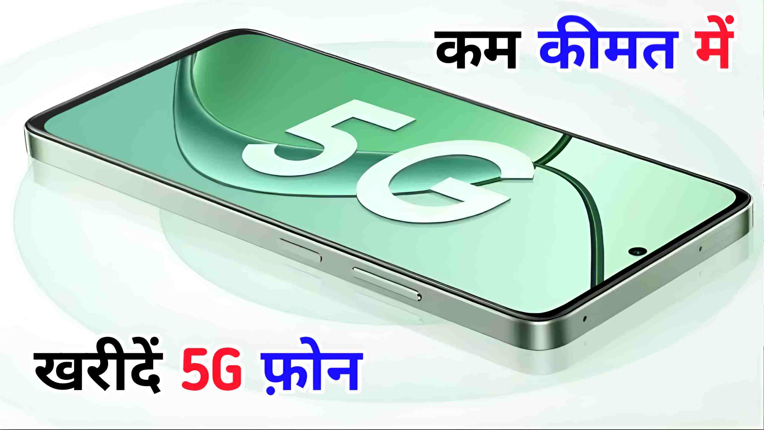 Realme C65 5G