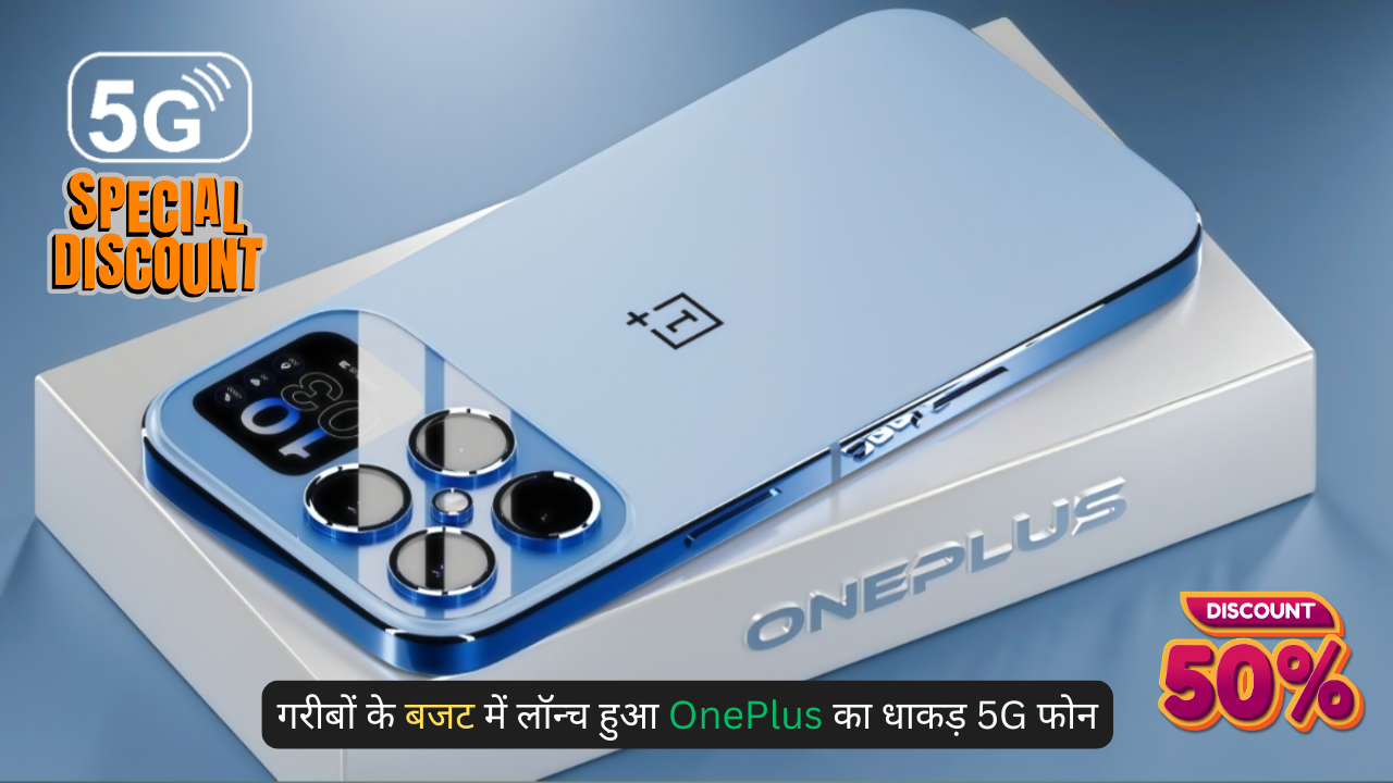 OnePlus