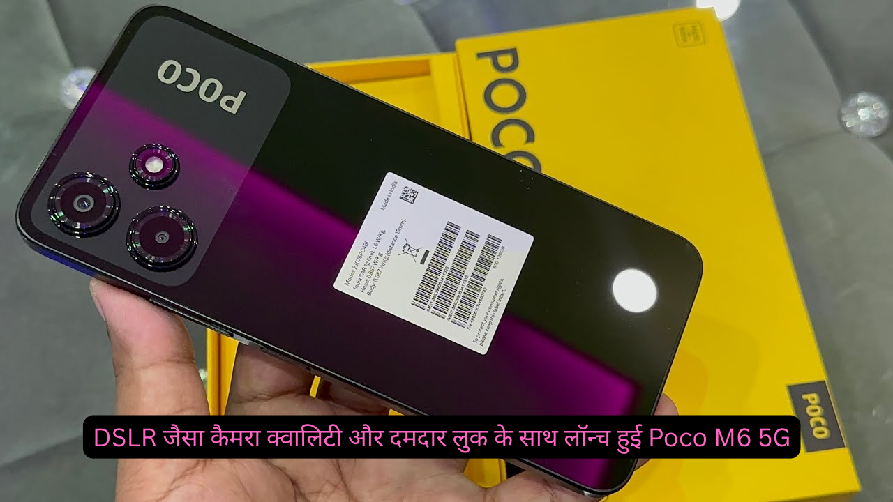 Poco M6 5G