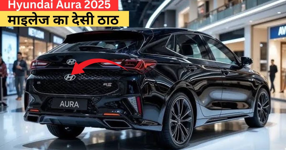 Hyundai Aura