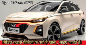 Hyundai Santro 2025